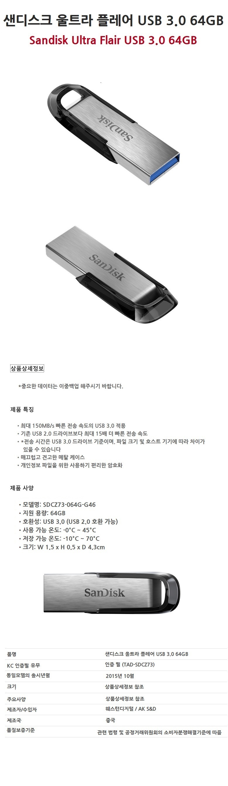 usb,4기가usb,8기가usb,16기가usb,32기가usb,64기가usb,저장장치,메모리,유에스비저장,pc용품,저장용품,컴퓨터메모리,컴퓨터저장,유에스비,귀여운usb,특이한usb,usb128g,16기가유에스비,샌디스크usb,64기가,usb8g,32기가,외장하드